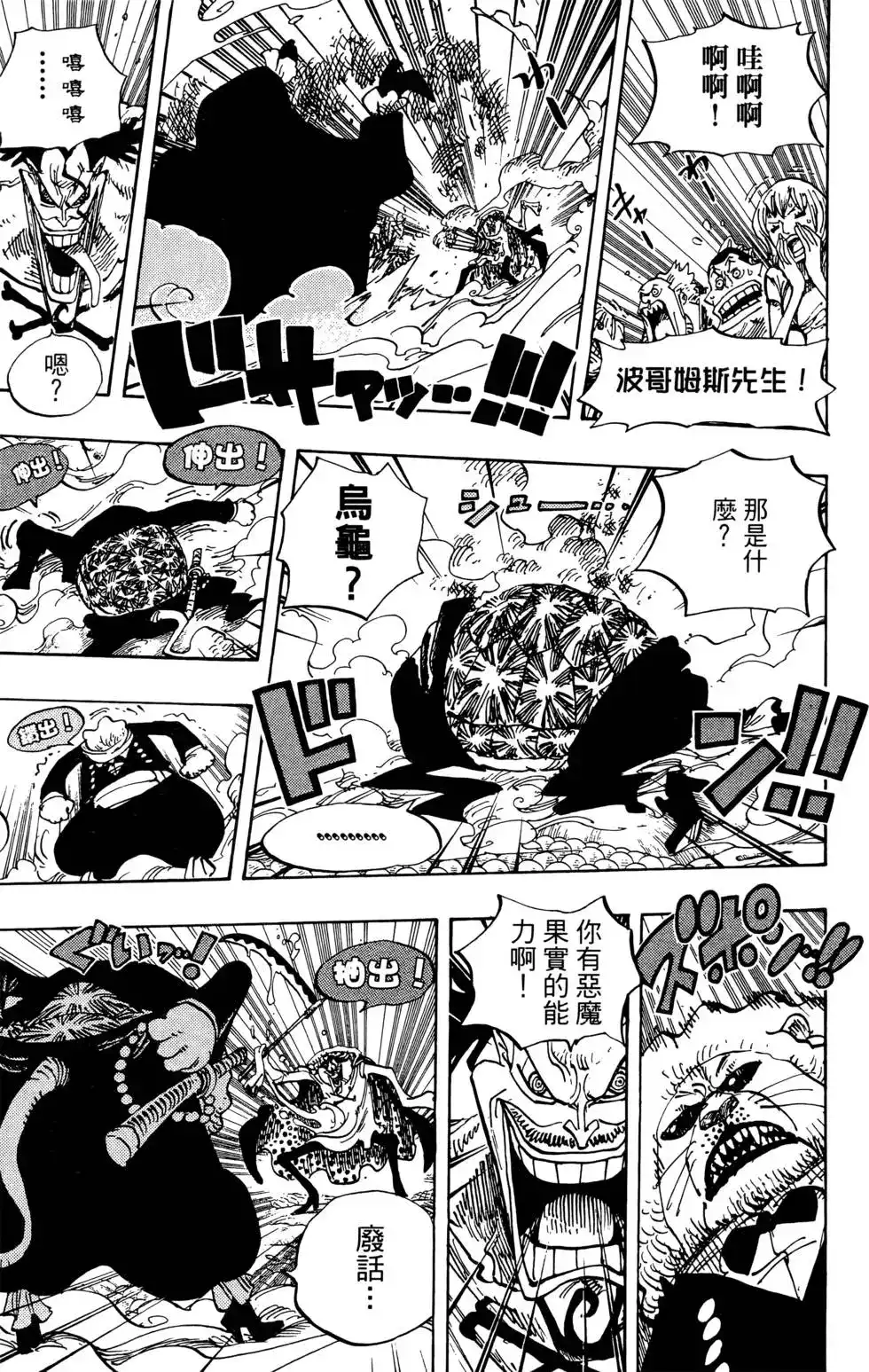 第117页