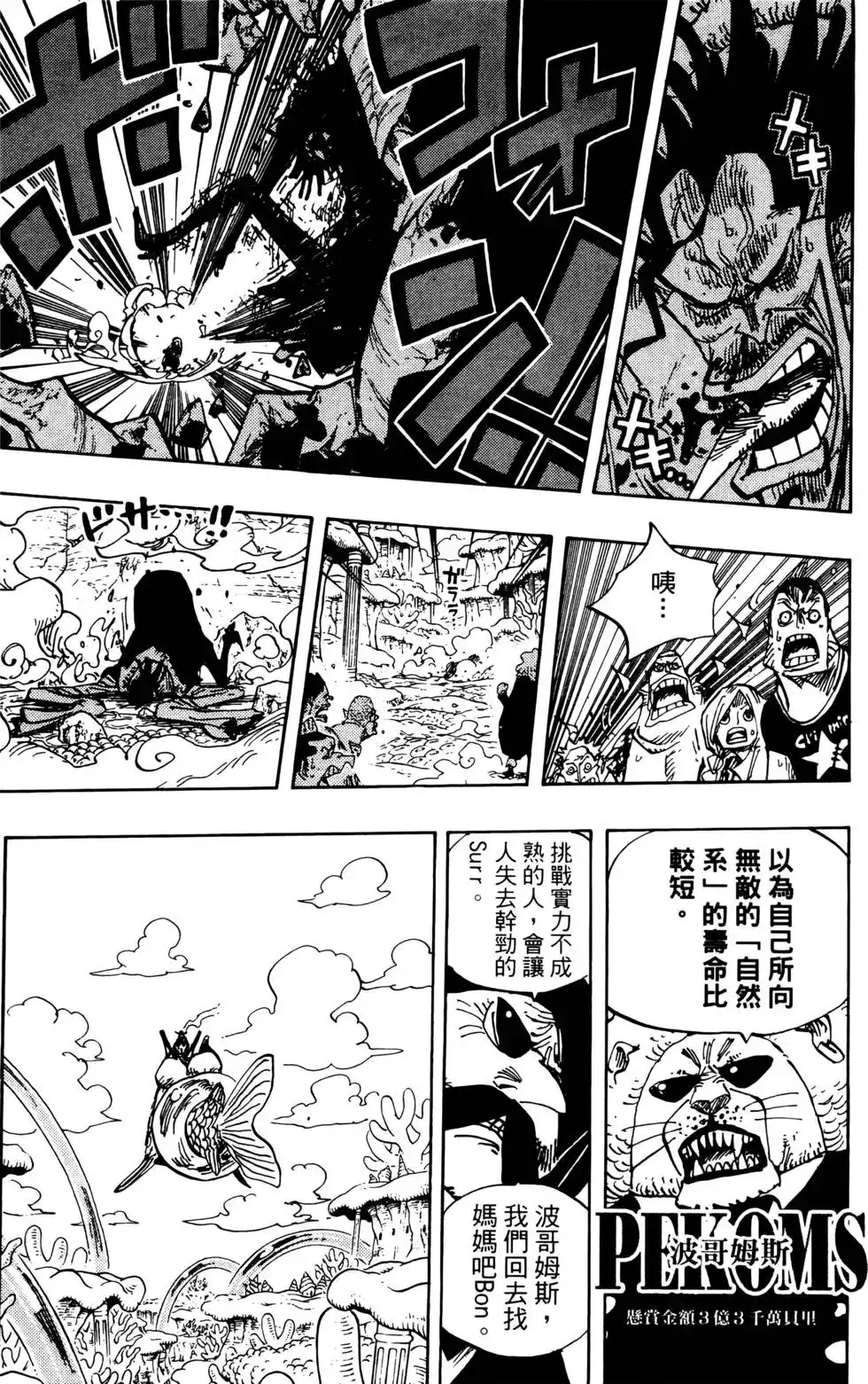 第119页