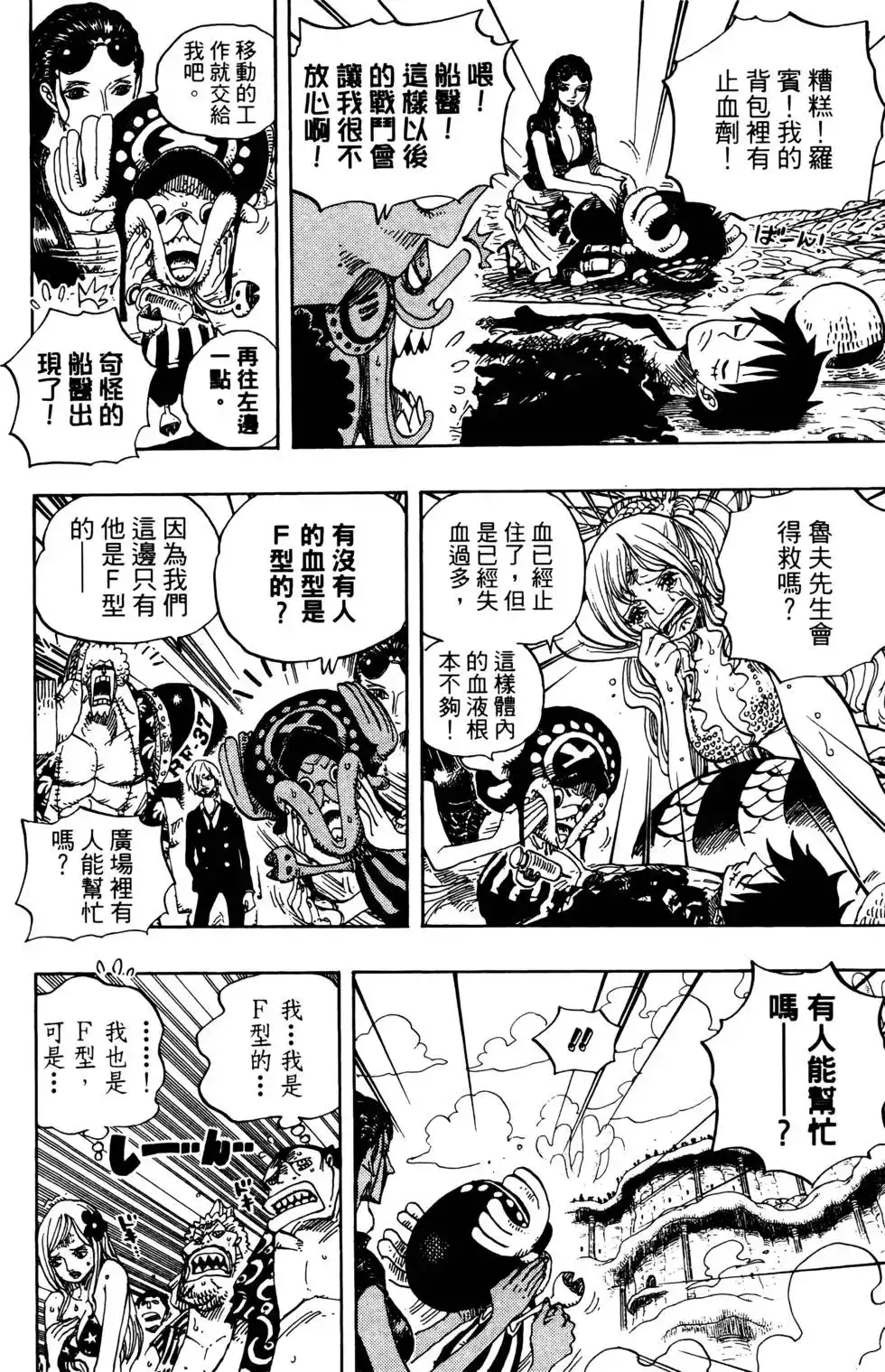 第40页