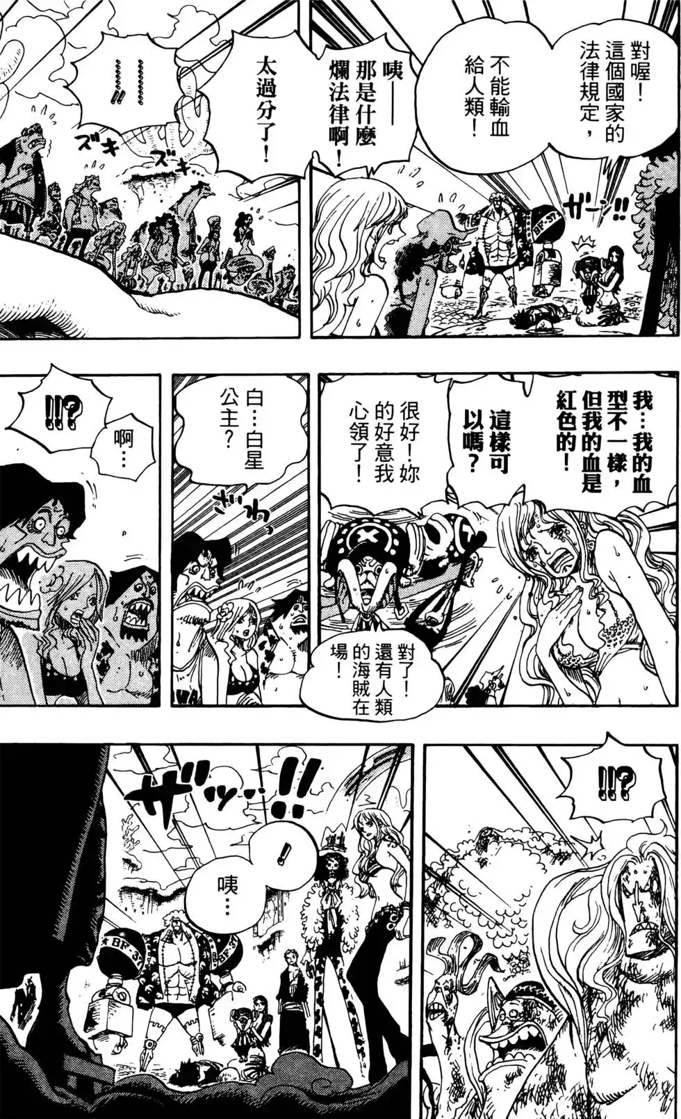 第41页