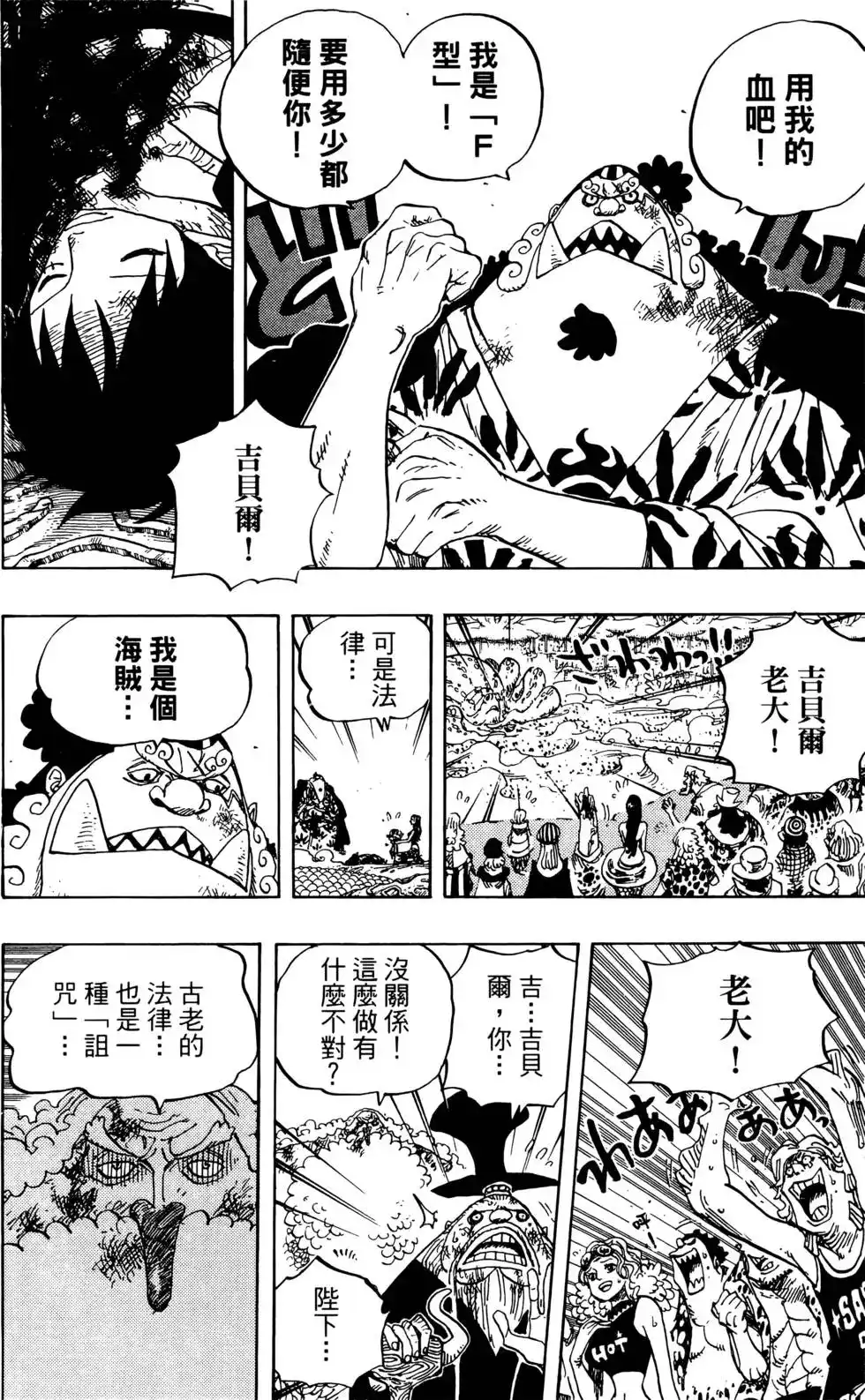 第42页