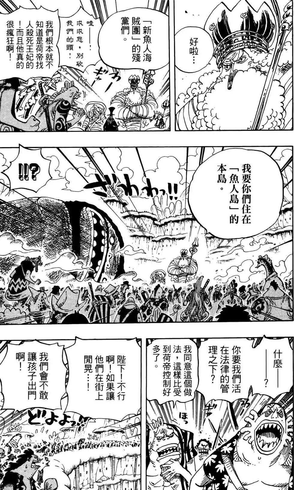 第49页
