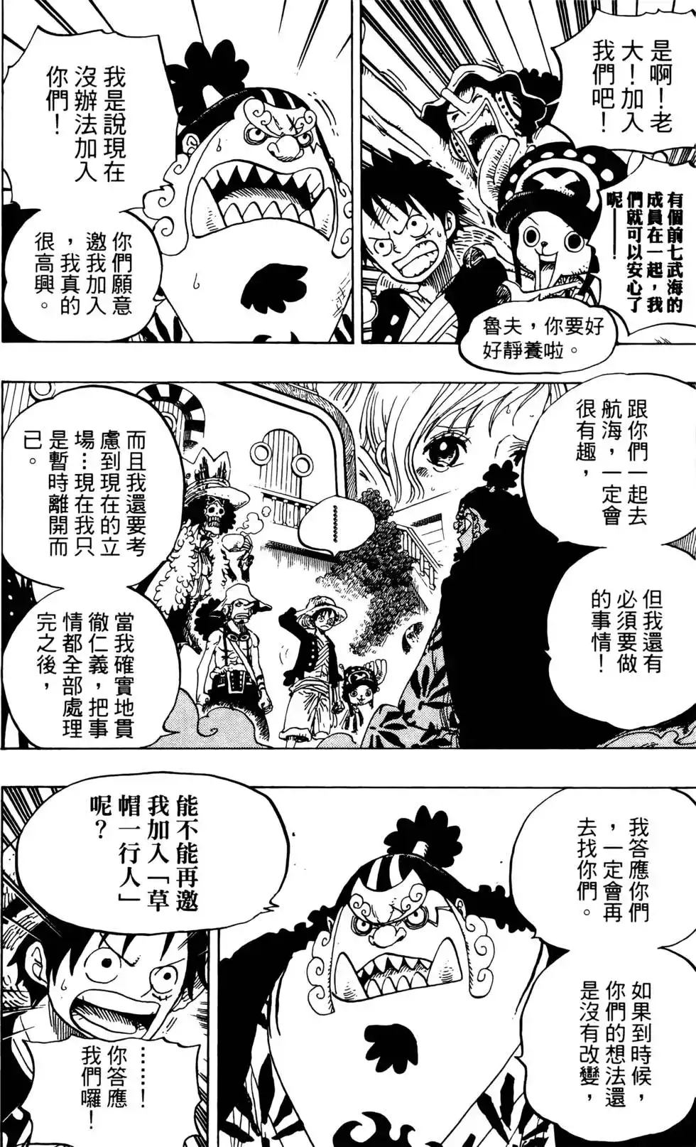 第52页