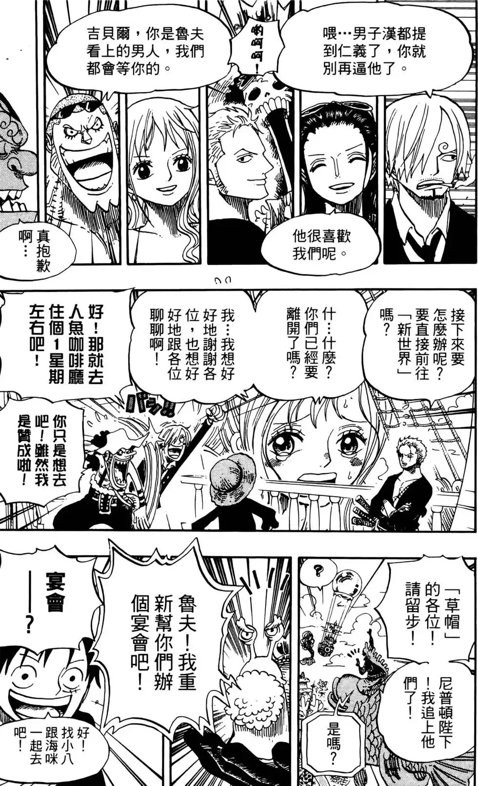 第53页