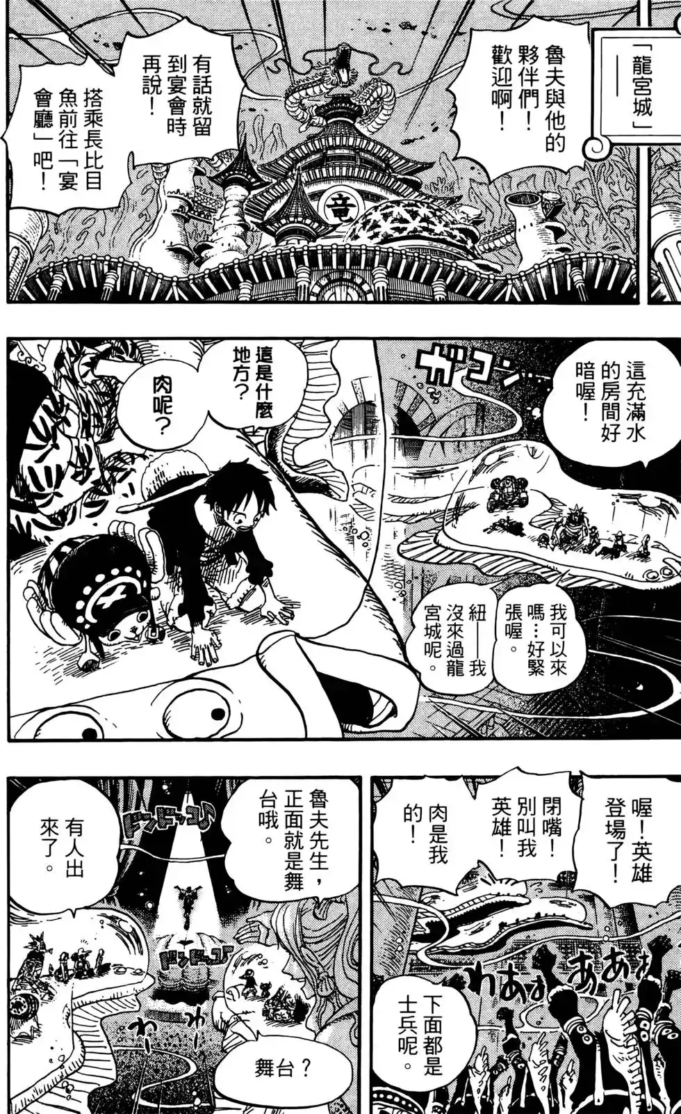 第56页