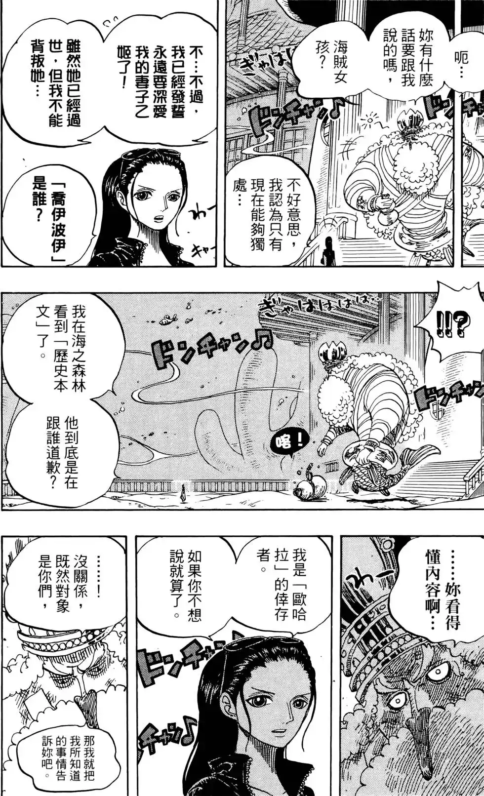 第62页
