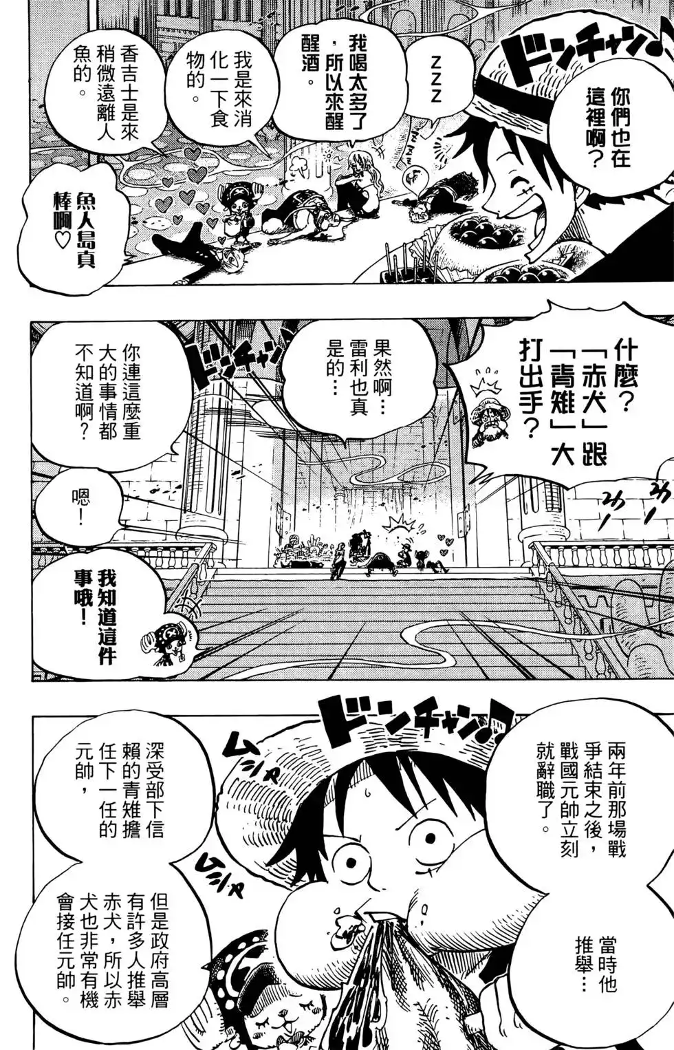 第70页