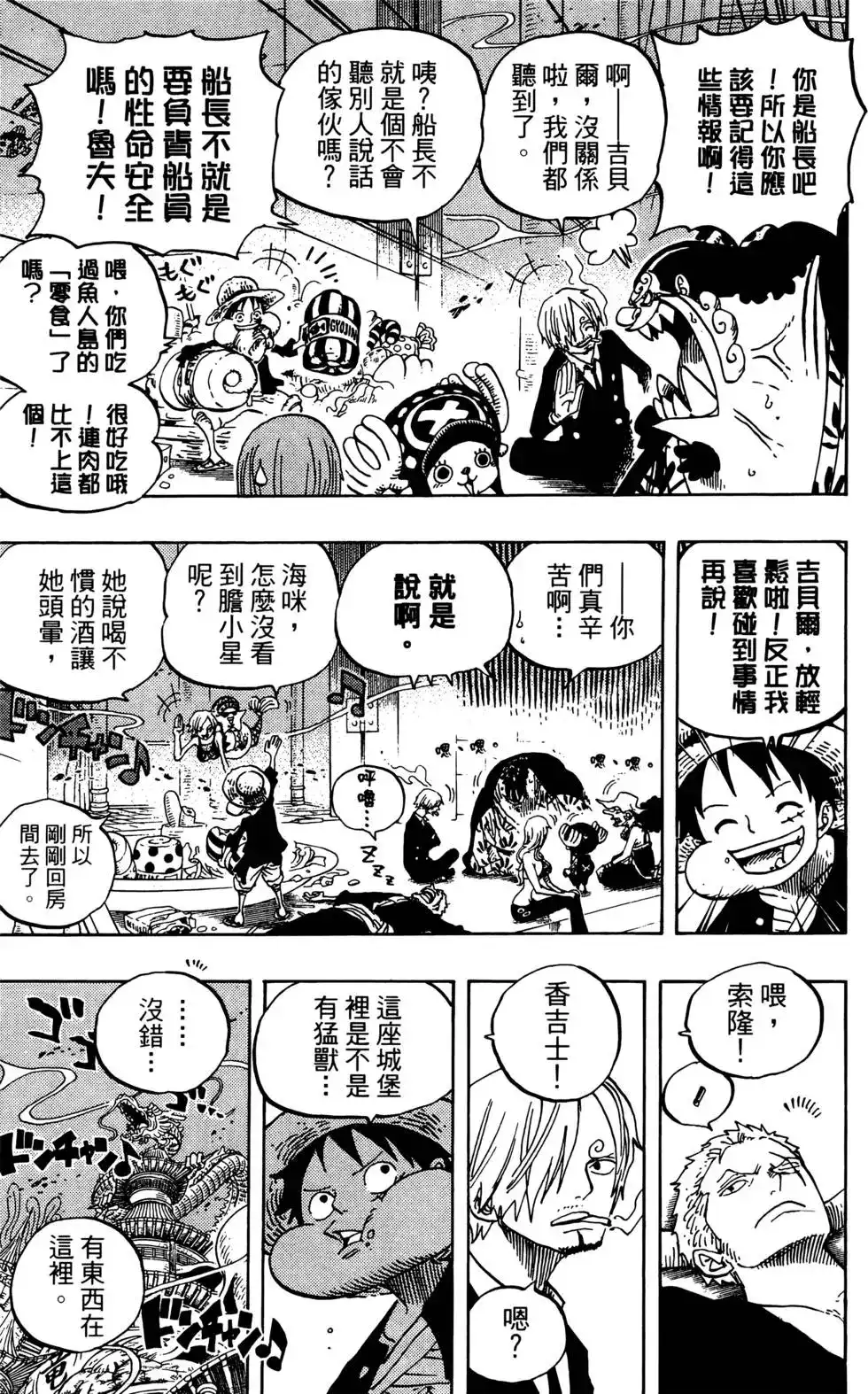 第75页