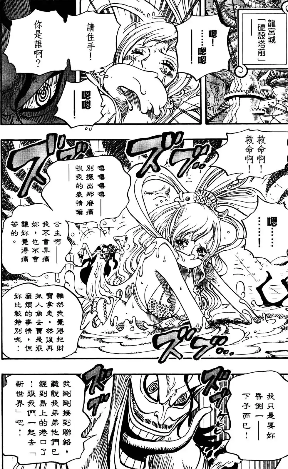 第76页