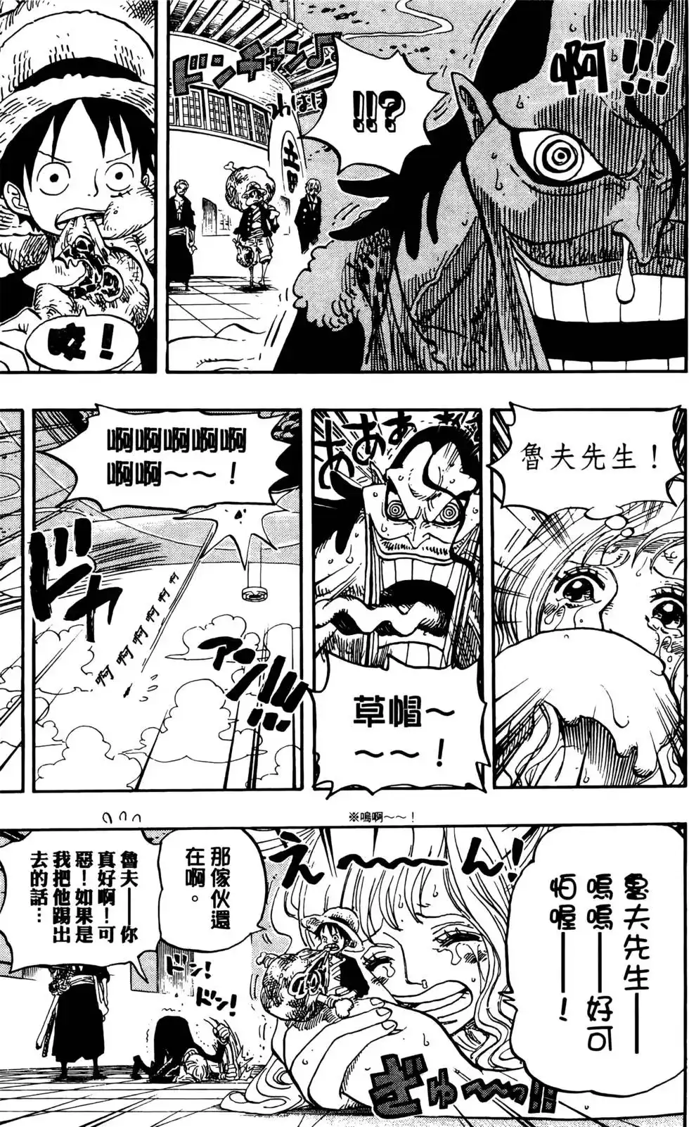 第77页
