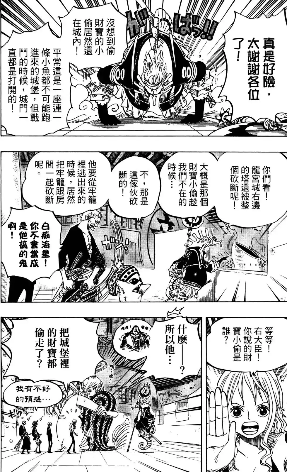 第78页