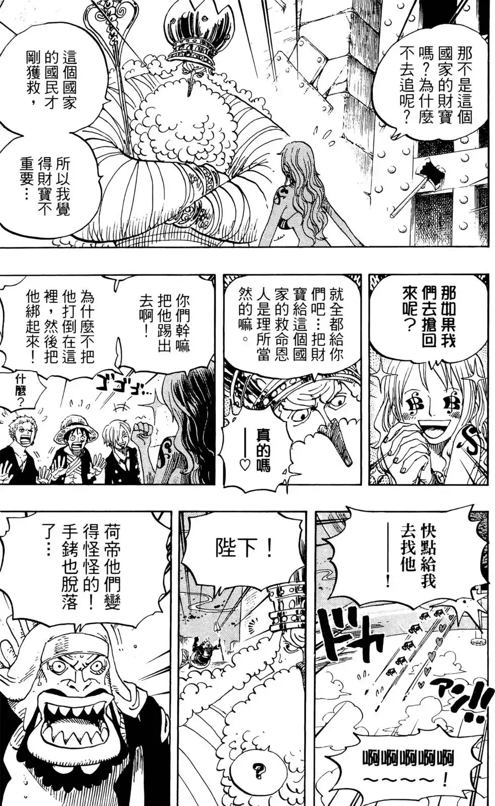 第79页