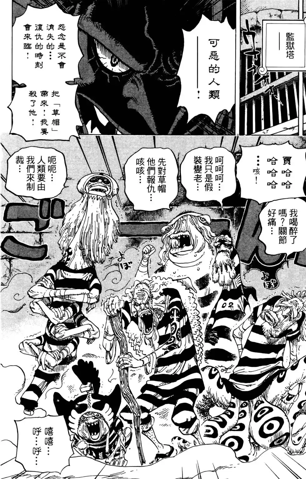 第80页