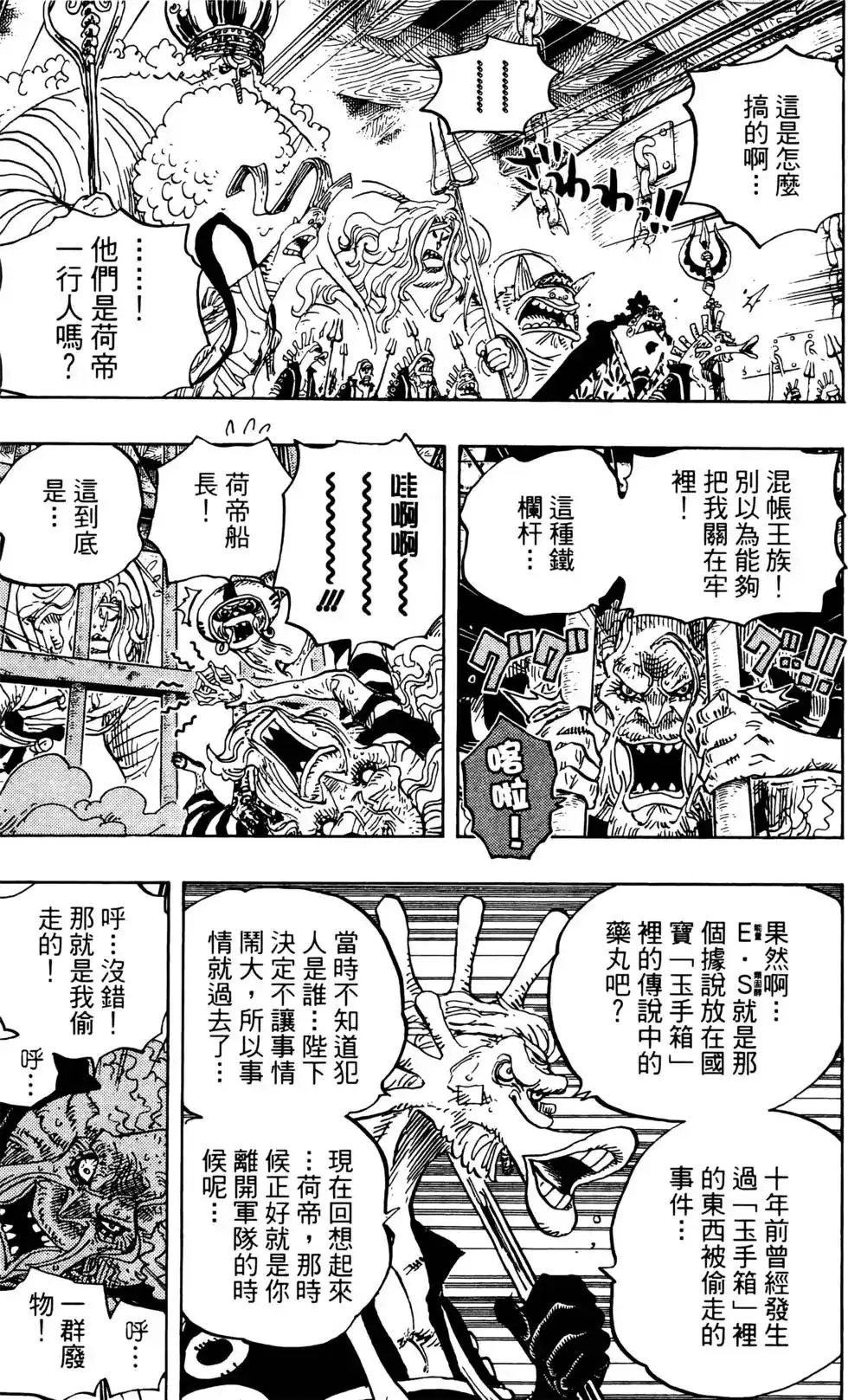 第81页