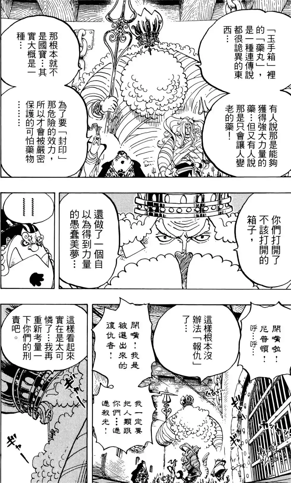 第82页