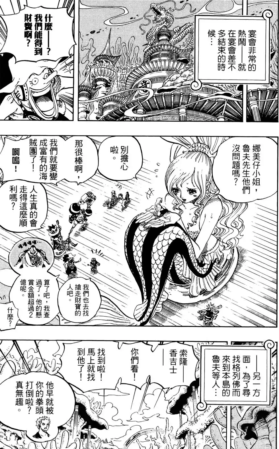 第89页