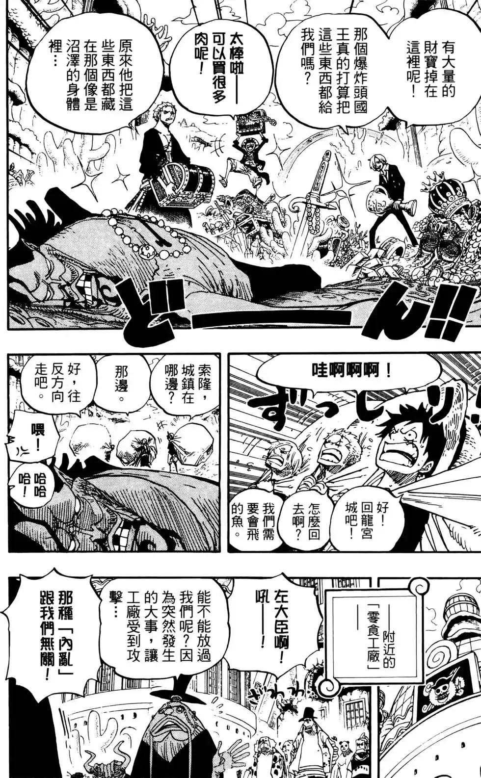 第90页