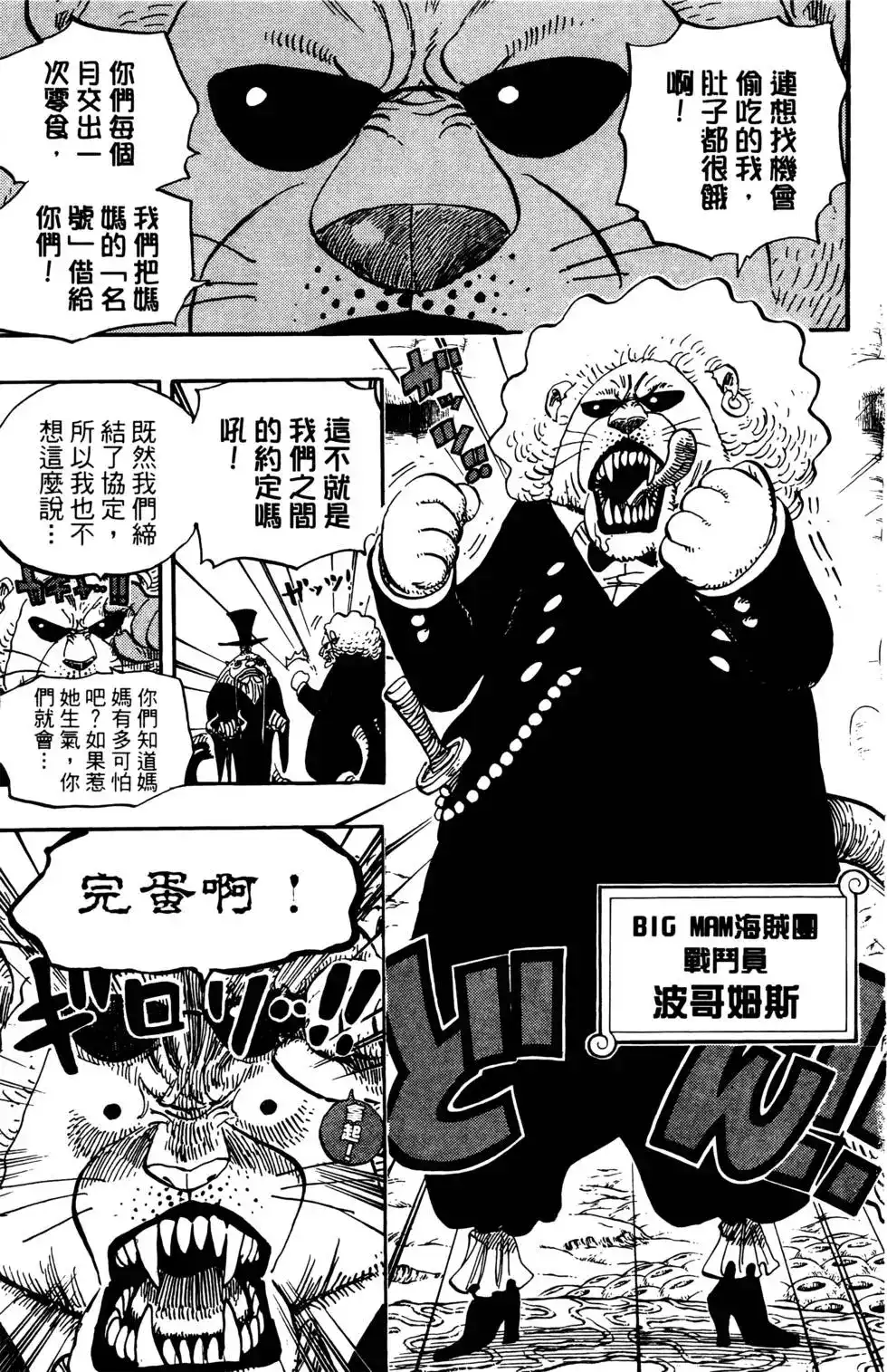 第91页