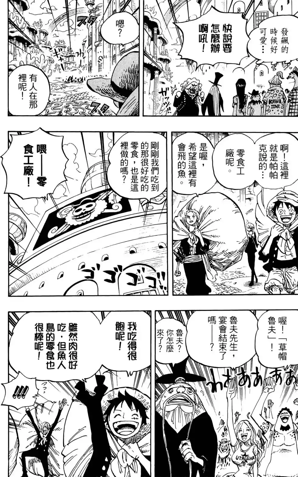 第92页