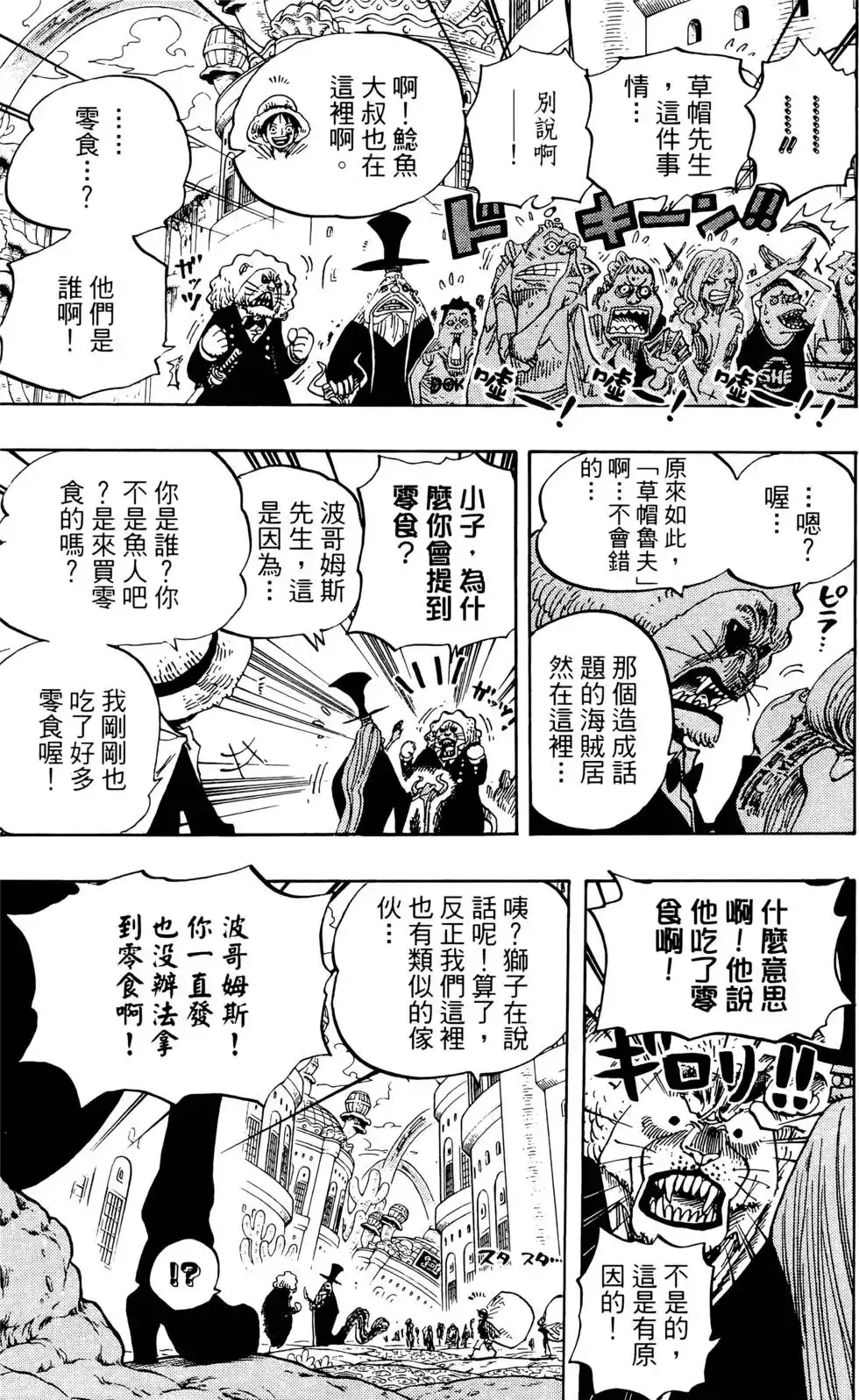 第93页