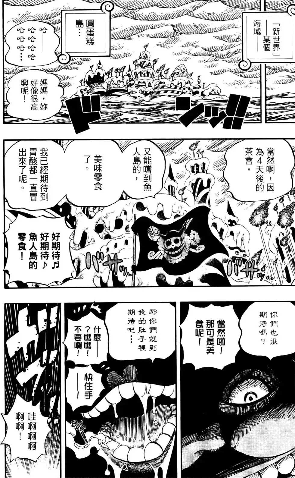 第96页