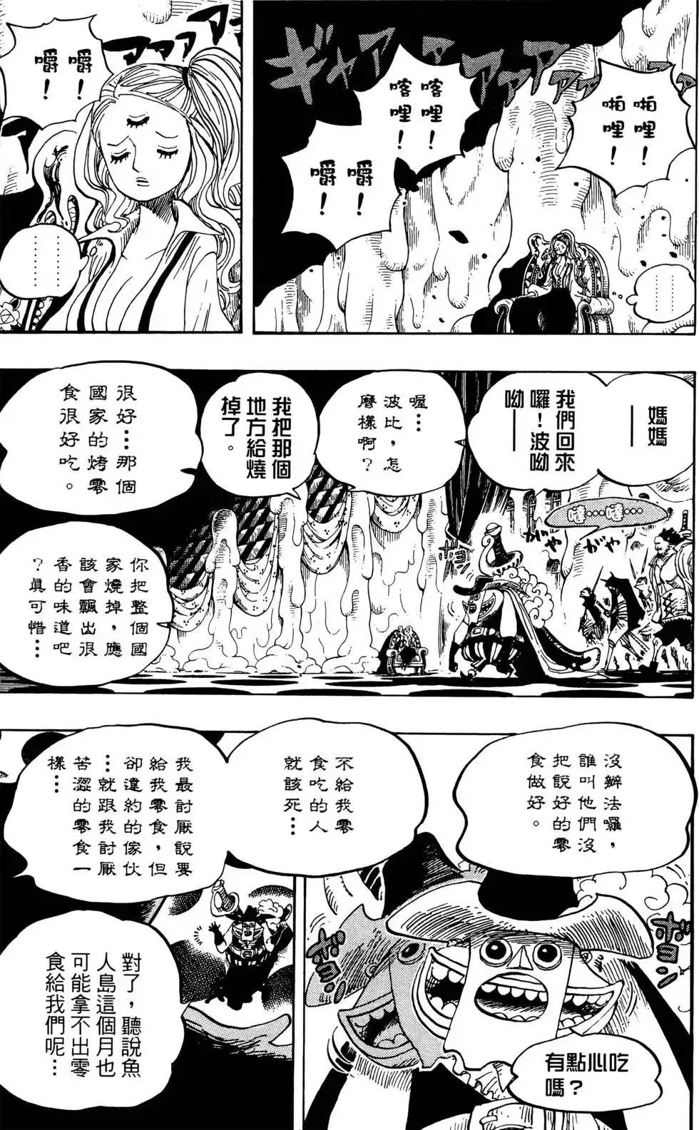 第97页