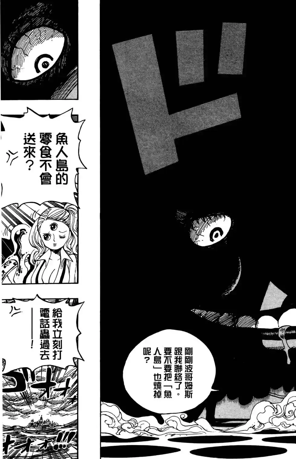 第99页