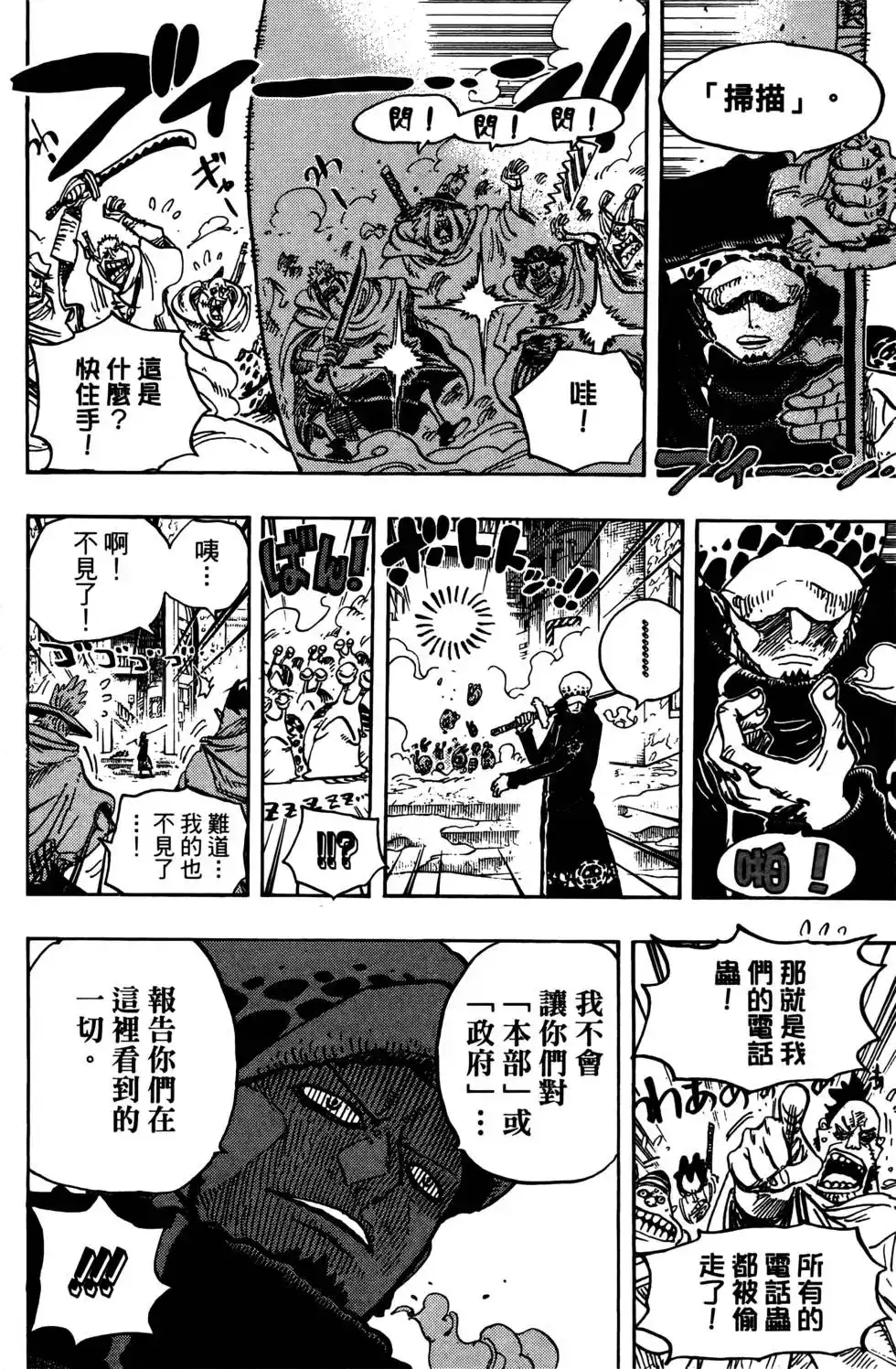 第100页