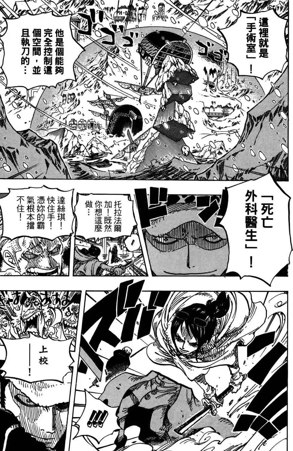 第103页