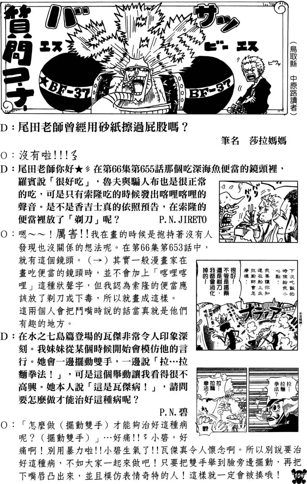第104页