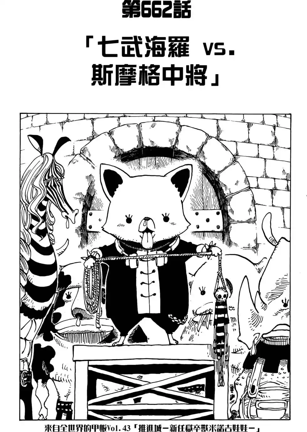 第105页