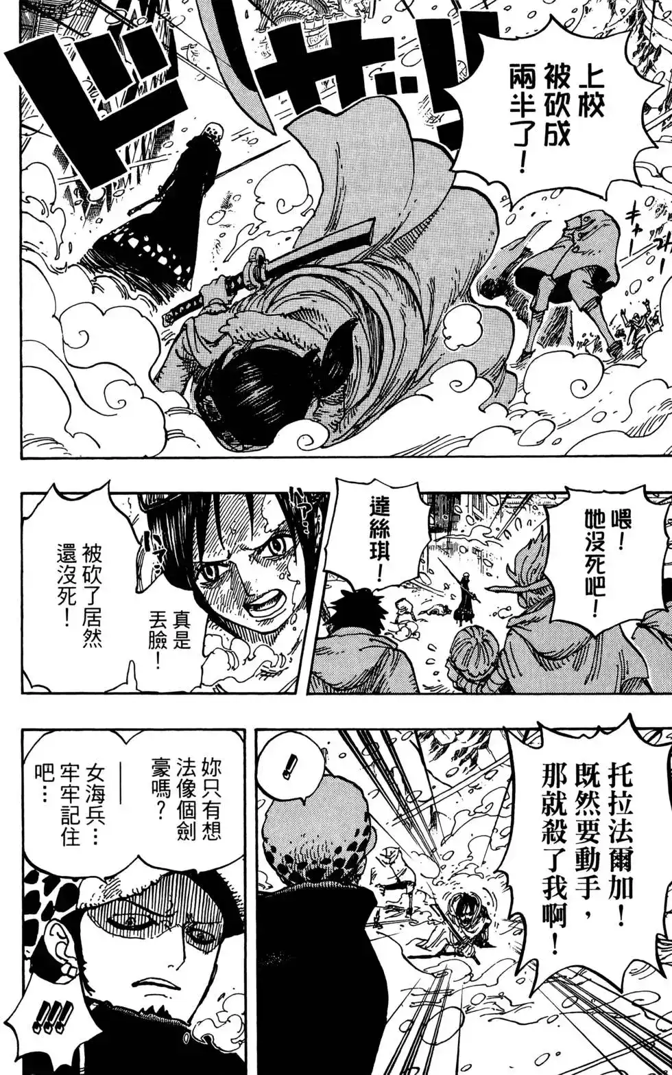第106页