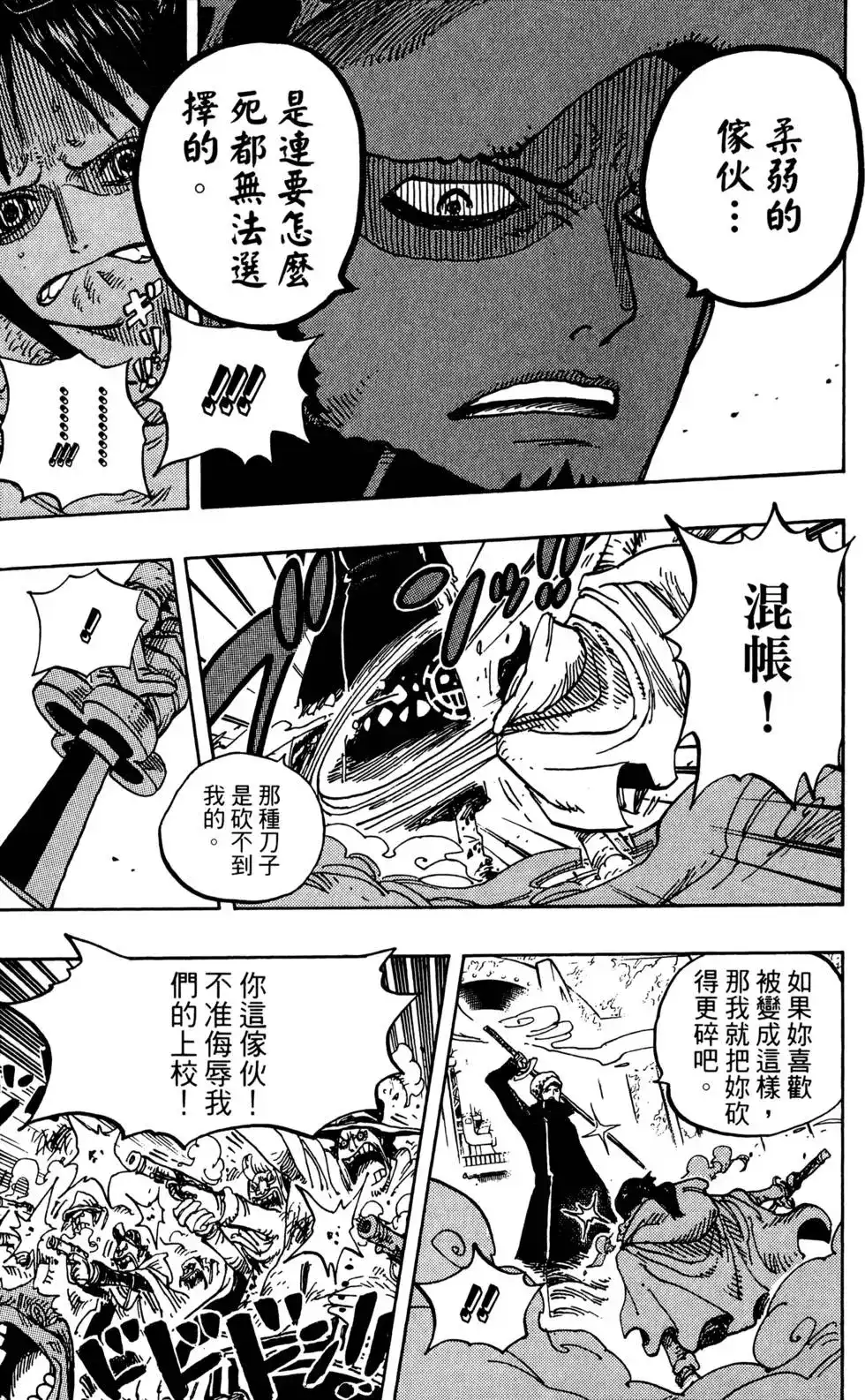 第107页