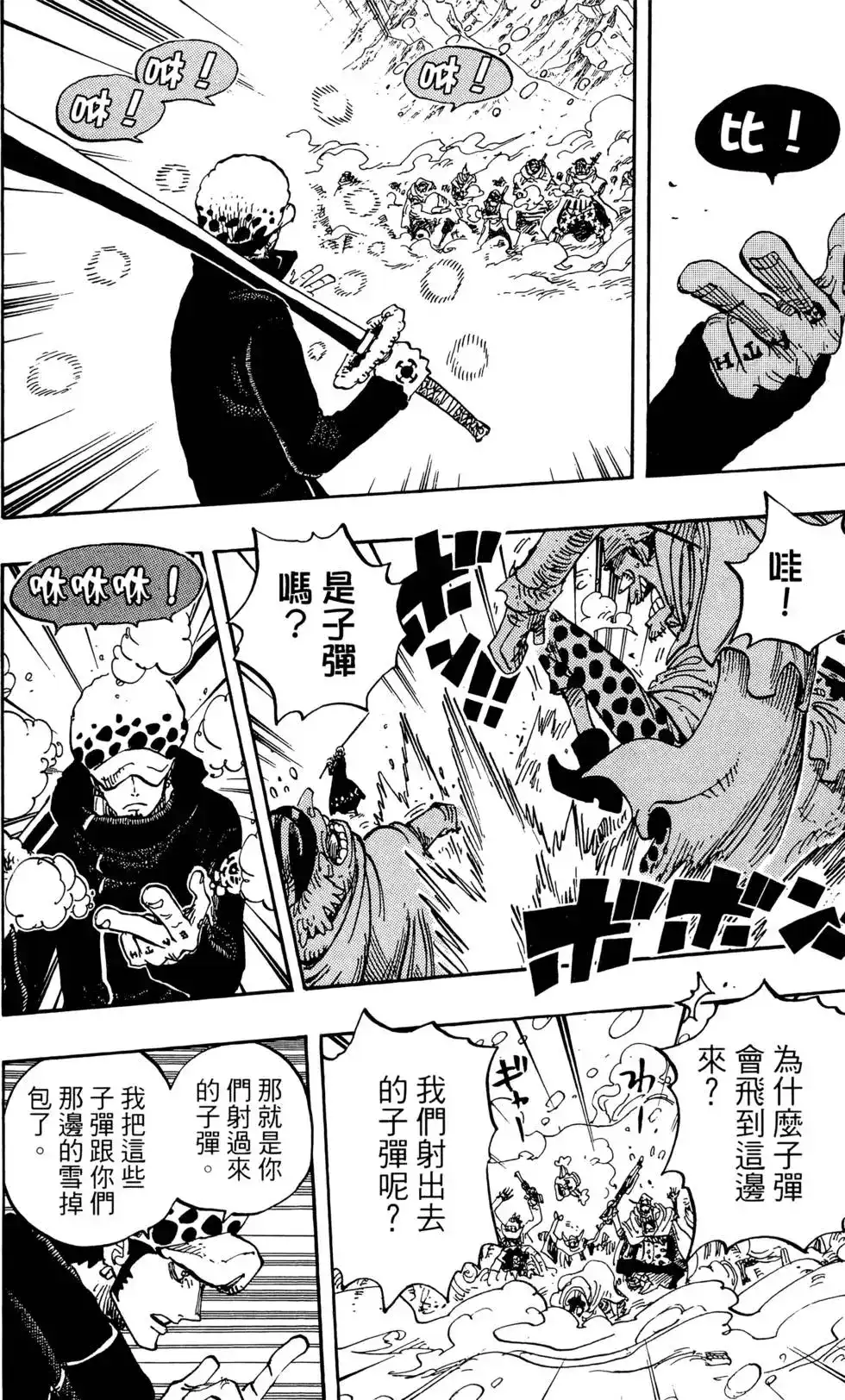 第108页