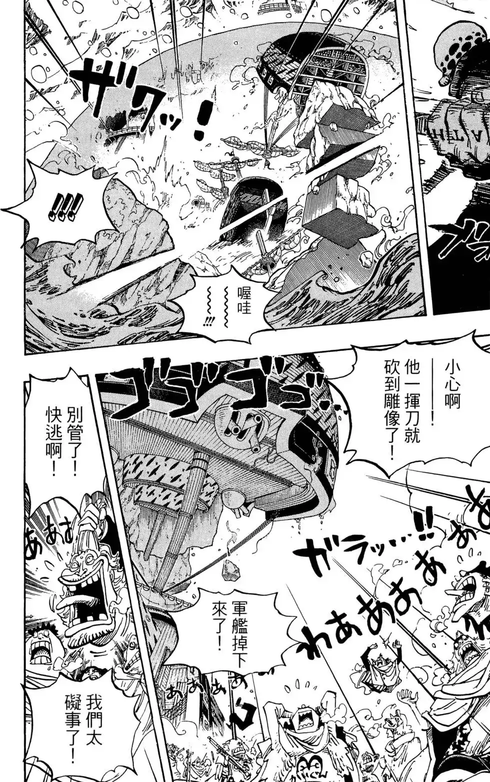 第112页