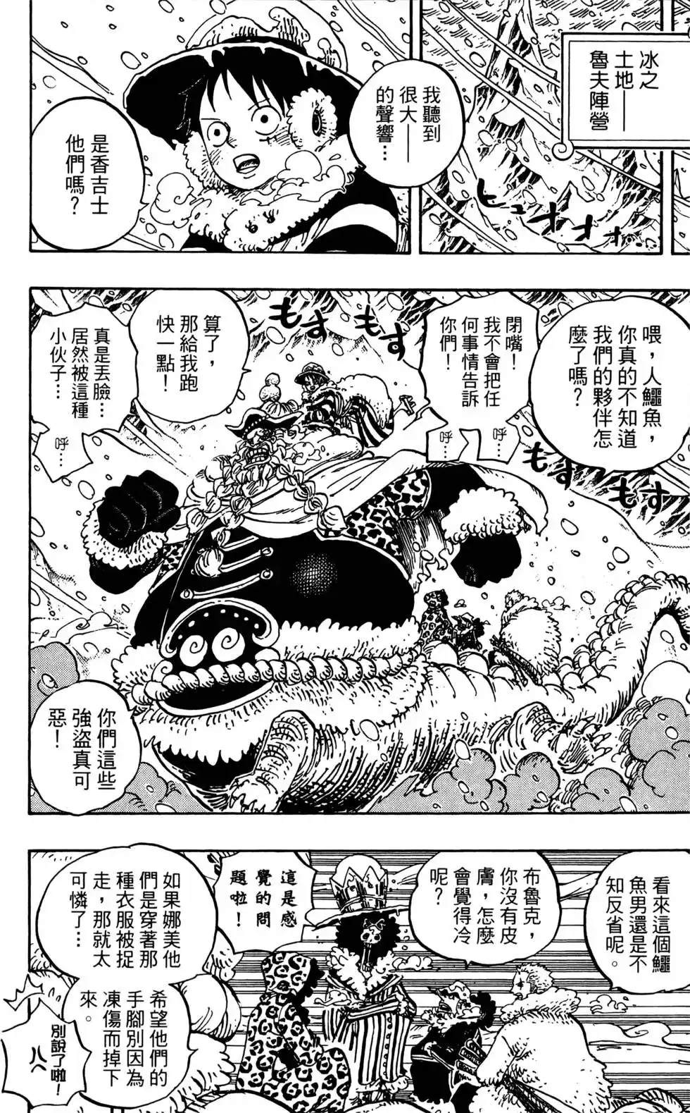 第114页