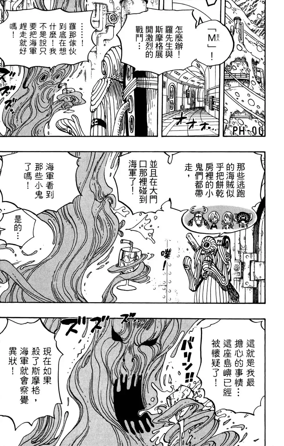 第115页