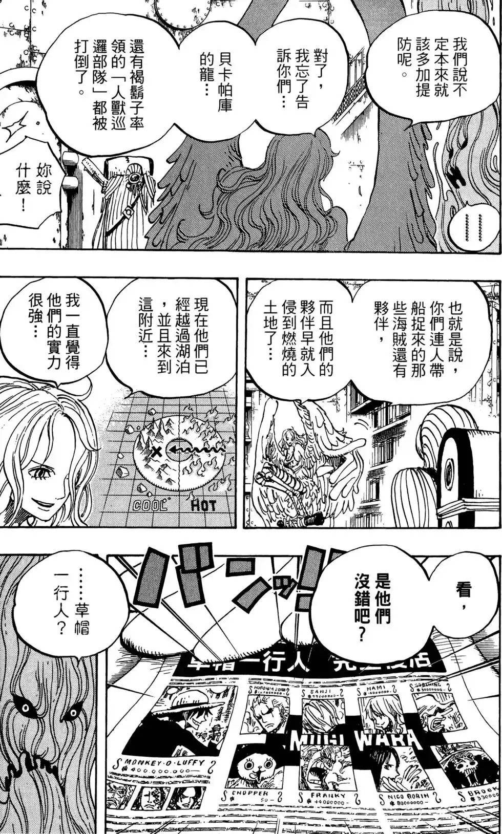 第117页