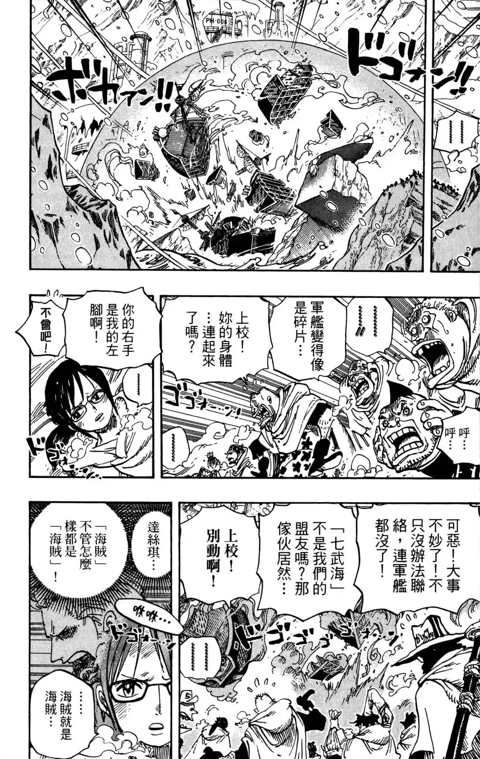第118页
