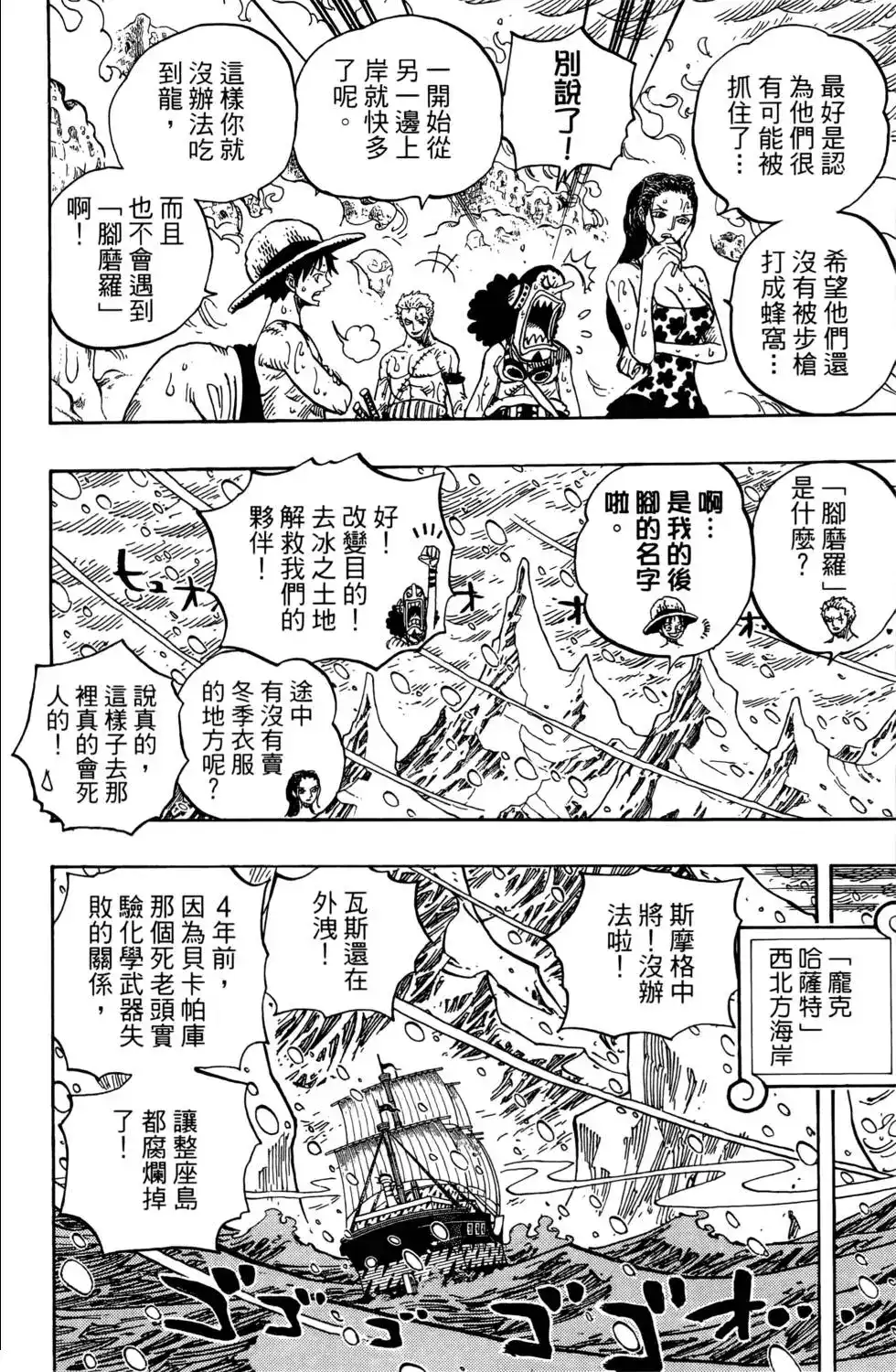 第42页