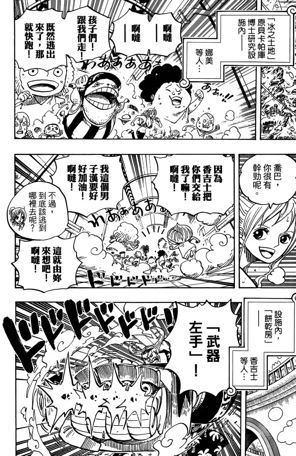 第54页