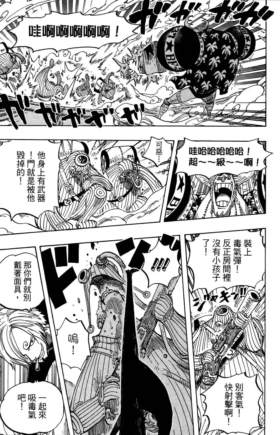 第55页