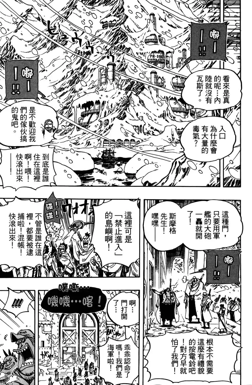 第61页