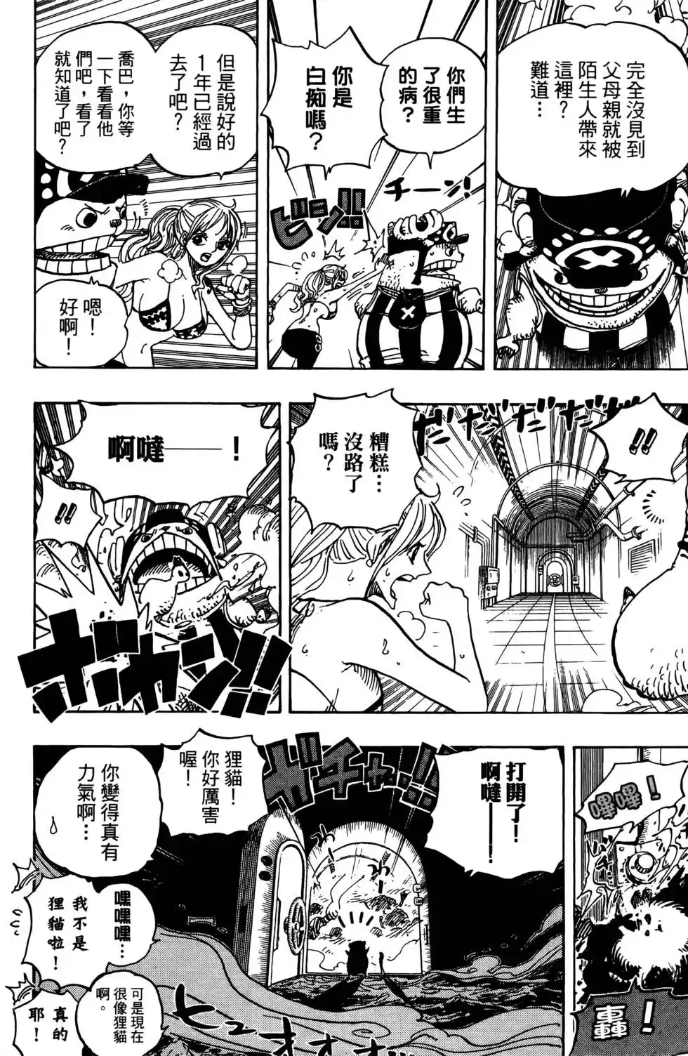 第68页