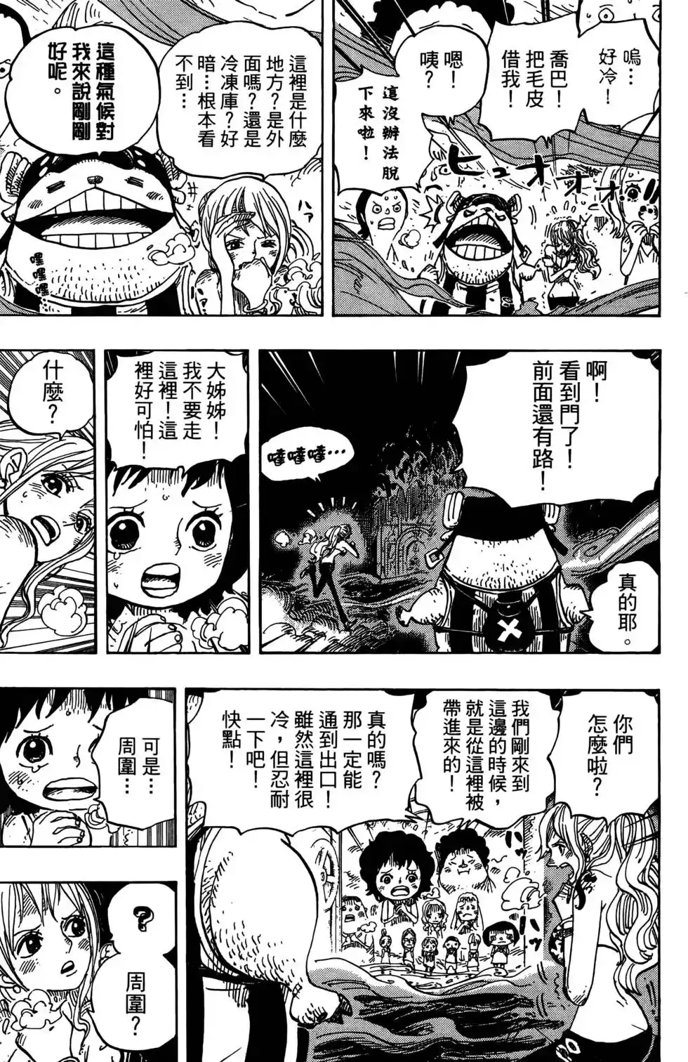 第69页