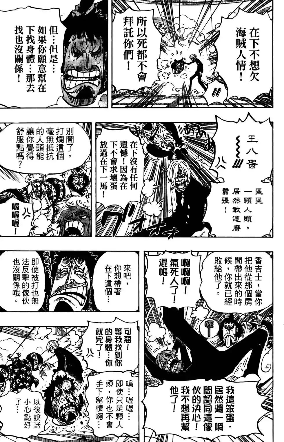 第73页