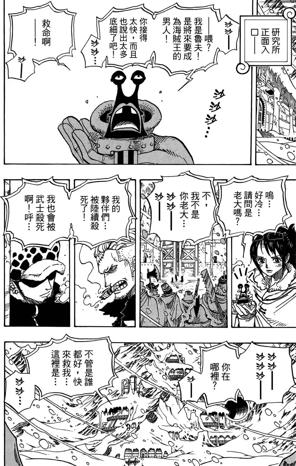 第74页