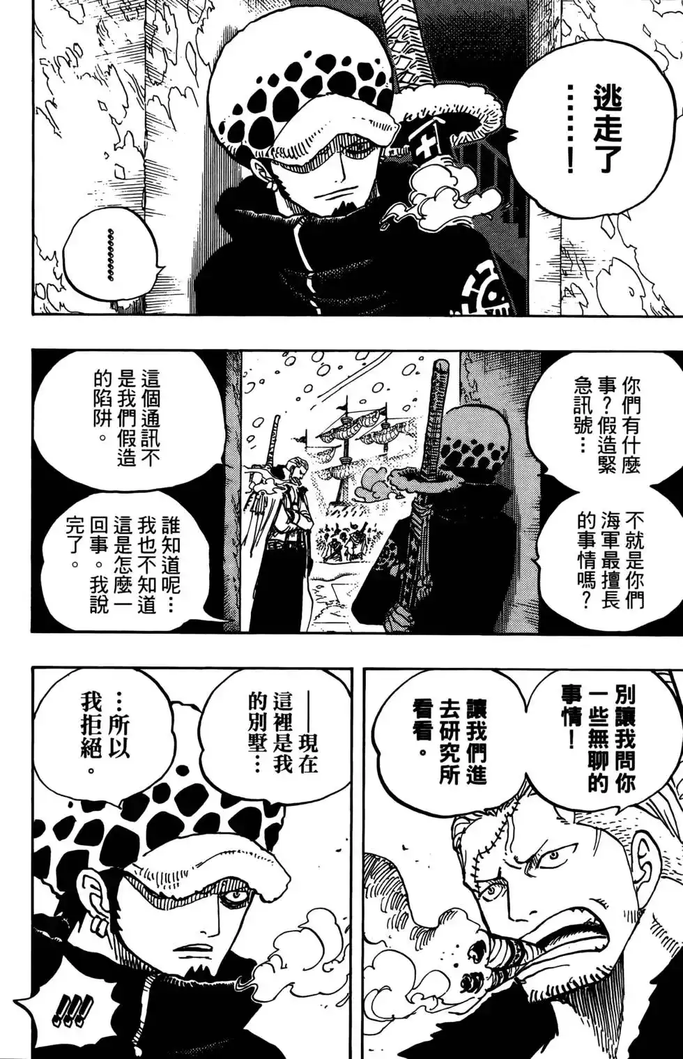第76页