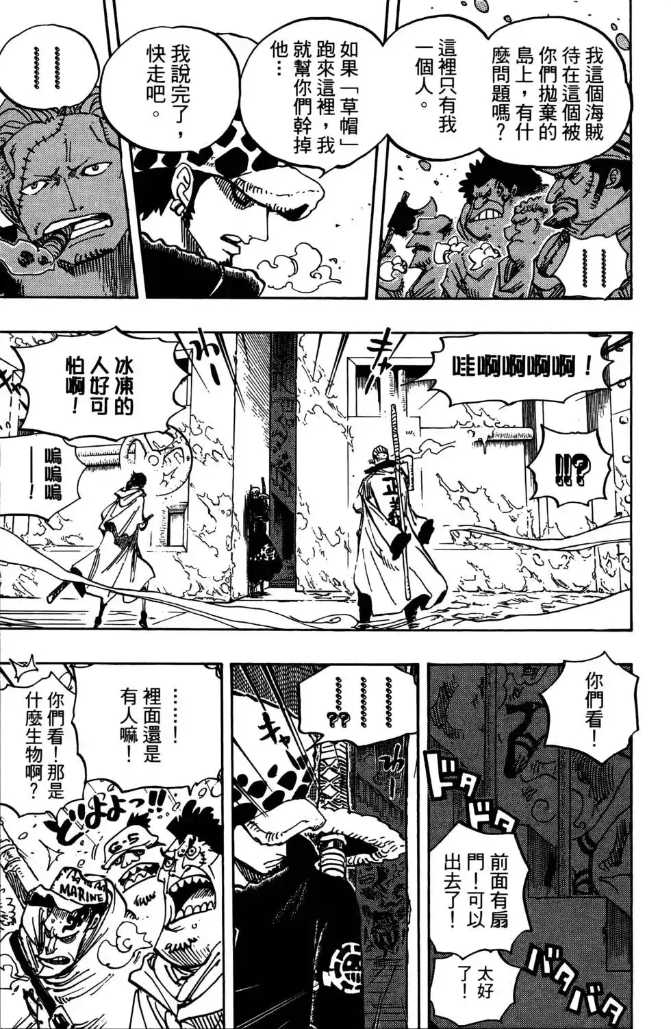 第77页