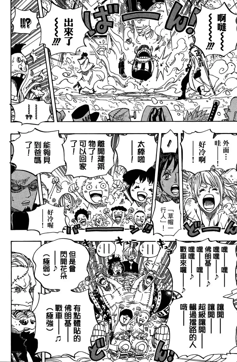 第78页